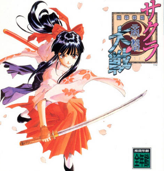 Sakura Taisen