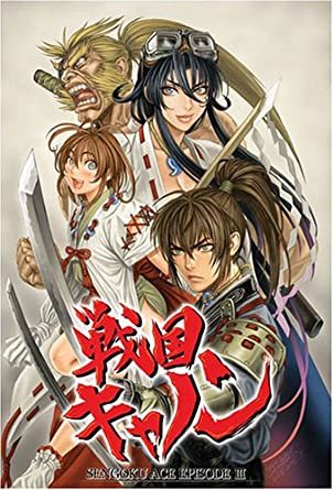 Samurai Aces III: Sengoku Cannon