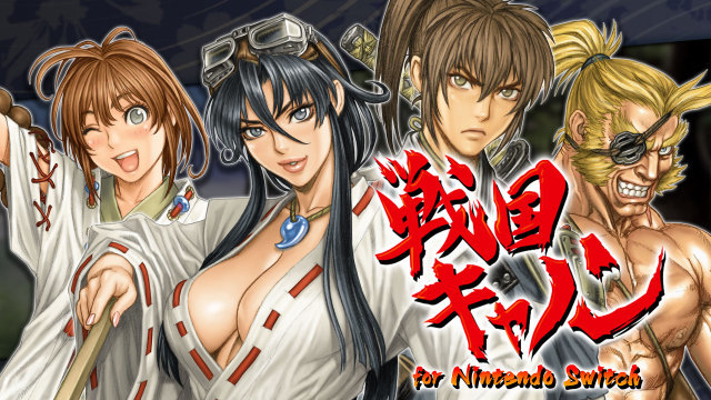 Samurai Aces III: Sengoku Cannon