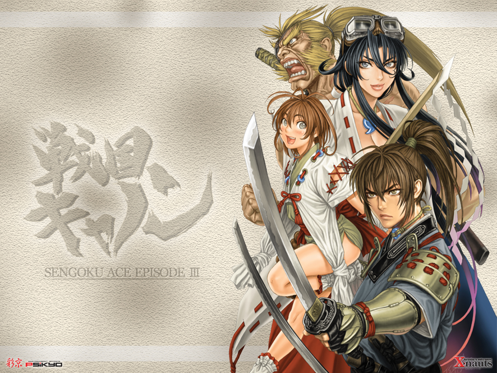 Samurai Aces III: Sengoku Cannon
