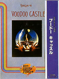Scott Adams' Graphic Adventure #4: Voodoo Castle
