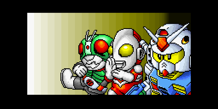 SD The Great Battle