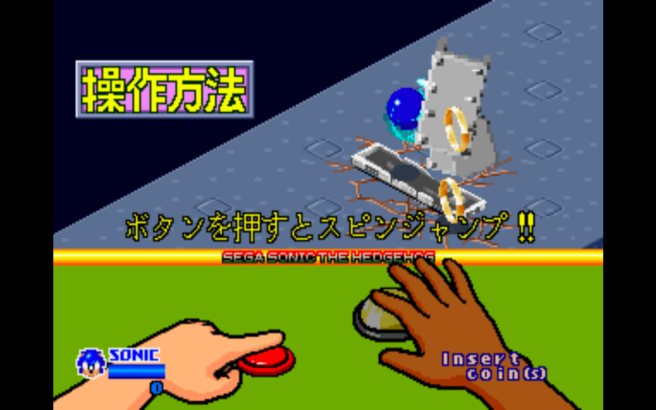 ARC Screenshots