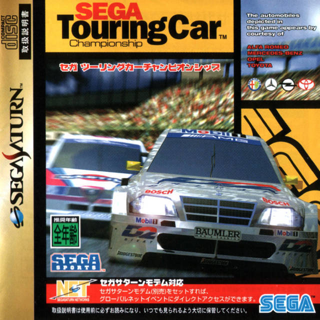 Box Art