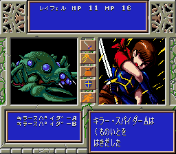 SCD Screenshots