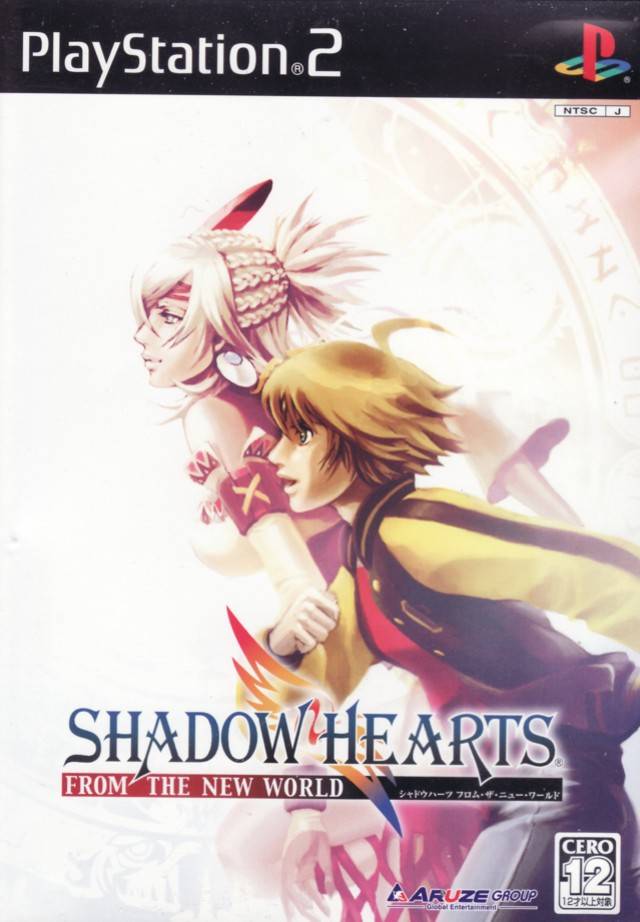 Box Art