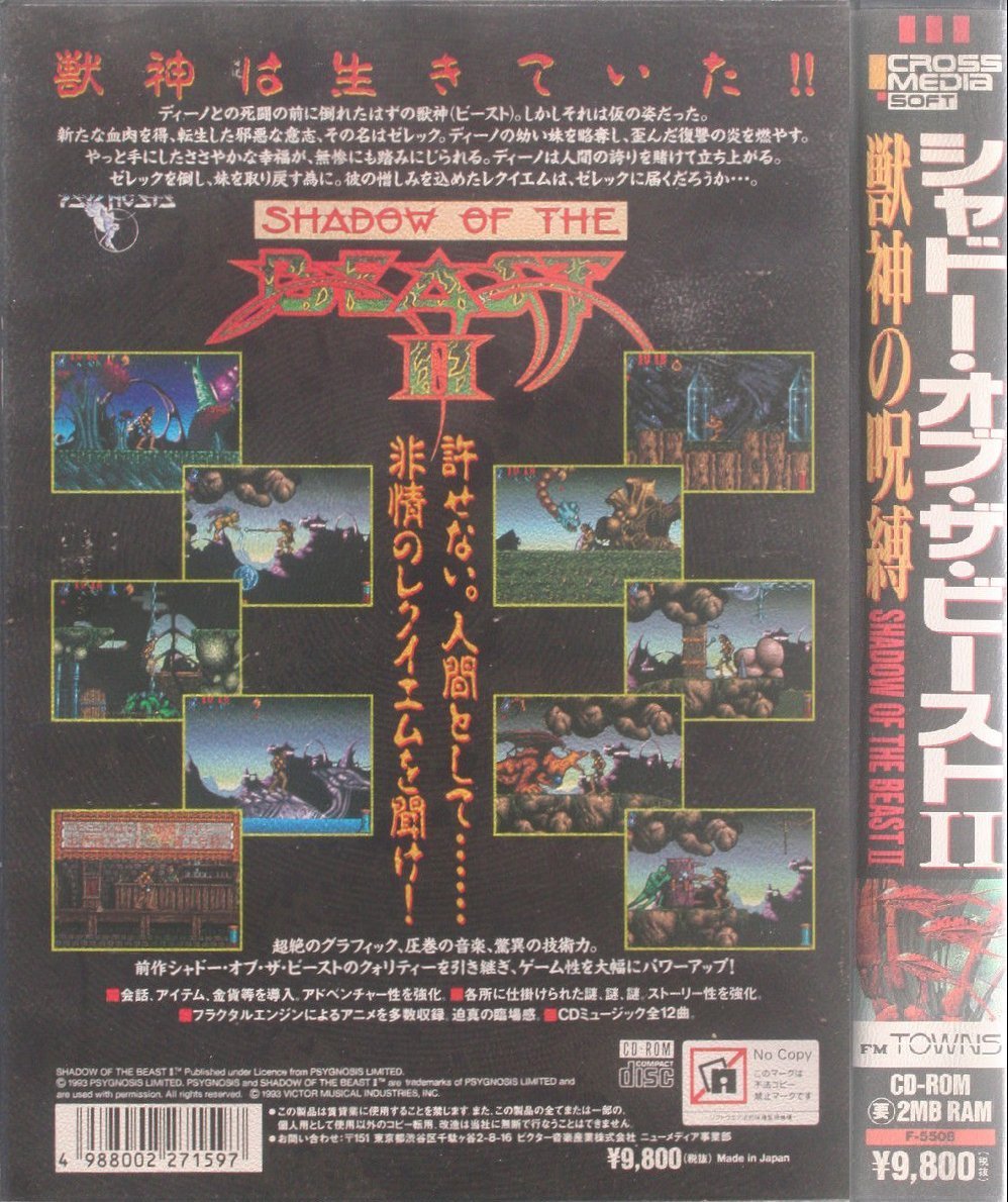 Box Art