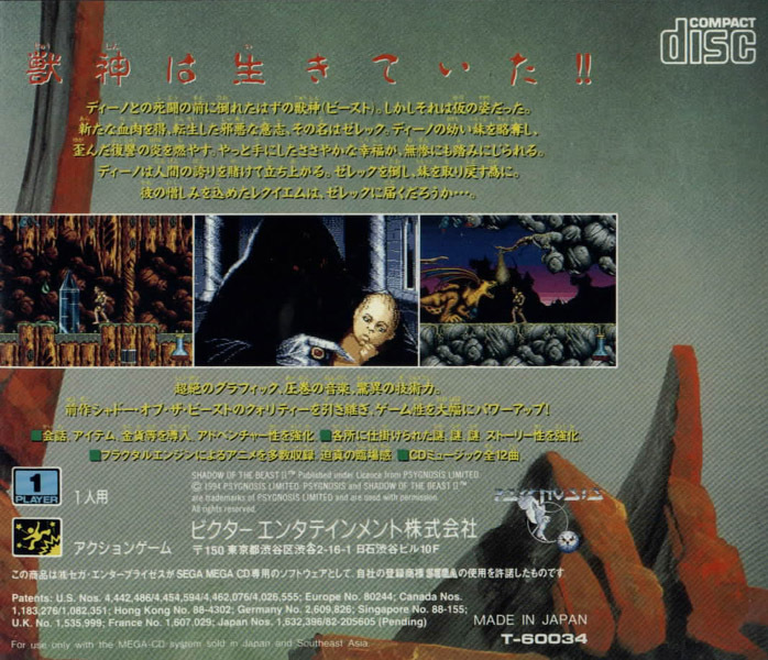 Box Art