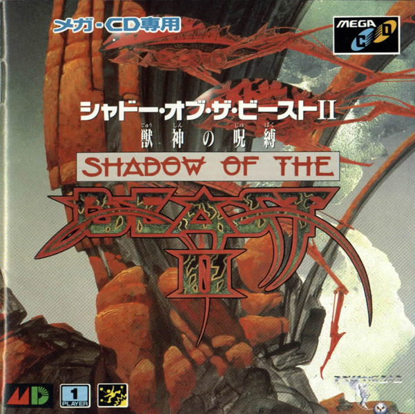 Box Art