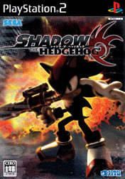 Box Art