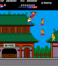 Arcade Screenshots