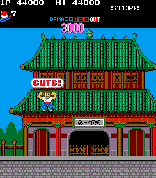 Arcade Screenshots