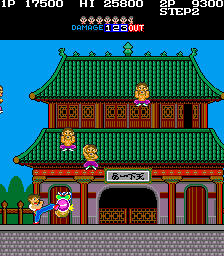 Arcade Screenshots