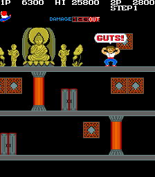 Arcade Screenshots
