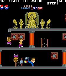 Arcade Screenshots