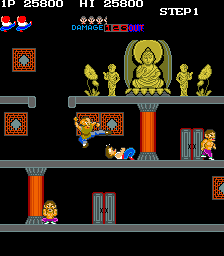 Arcade Screenshots