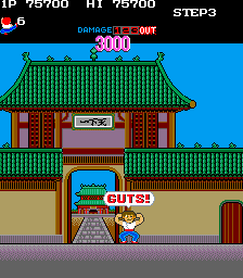 Arcade Screenshots