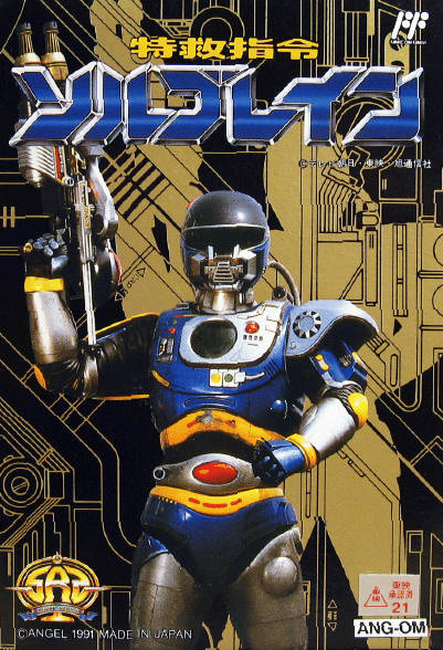 Box Art