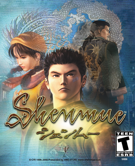 Shenmue