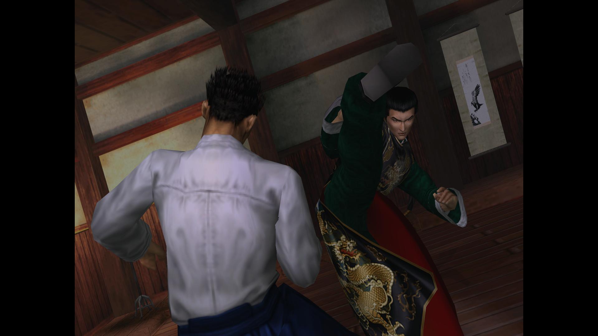 Shenmue