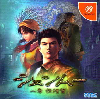 Box Art