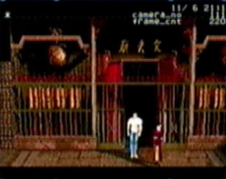 Shenmue [Sega Saturn]