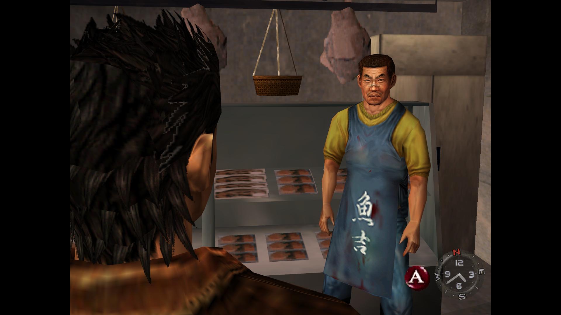 Shenmue