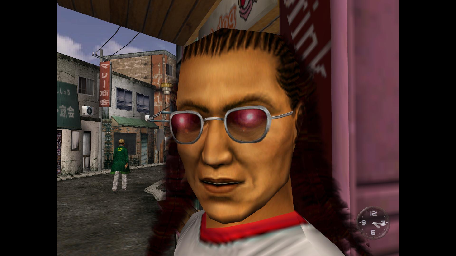 Shenmue