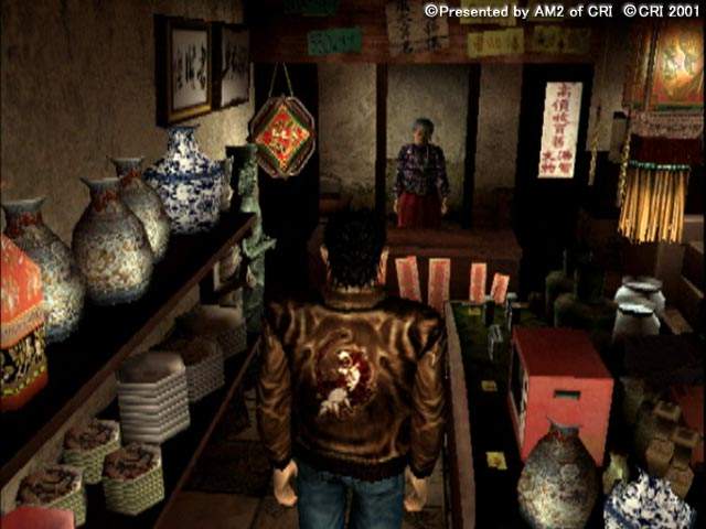 Shenmue II