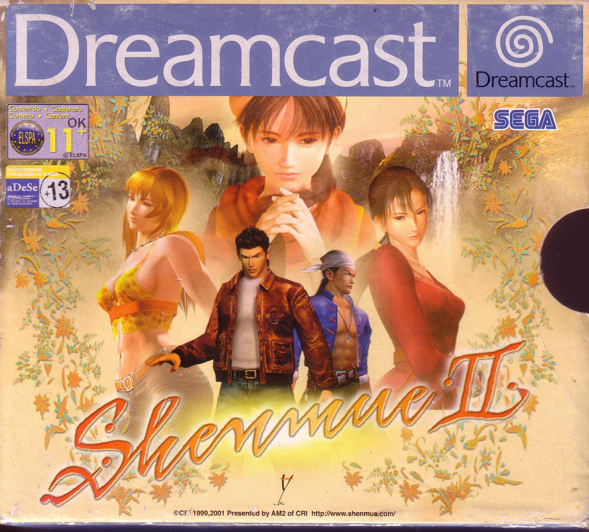 Box Art
