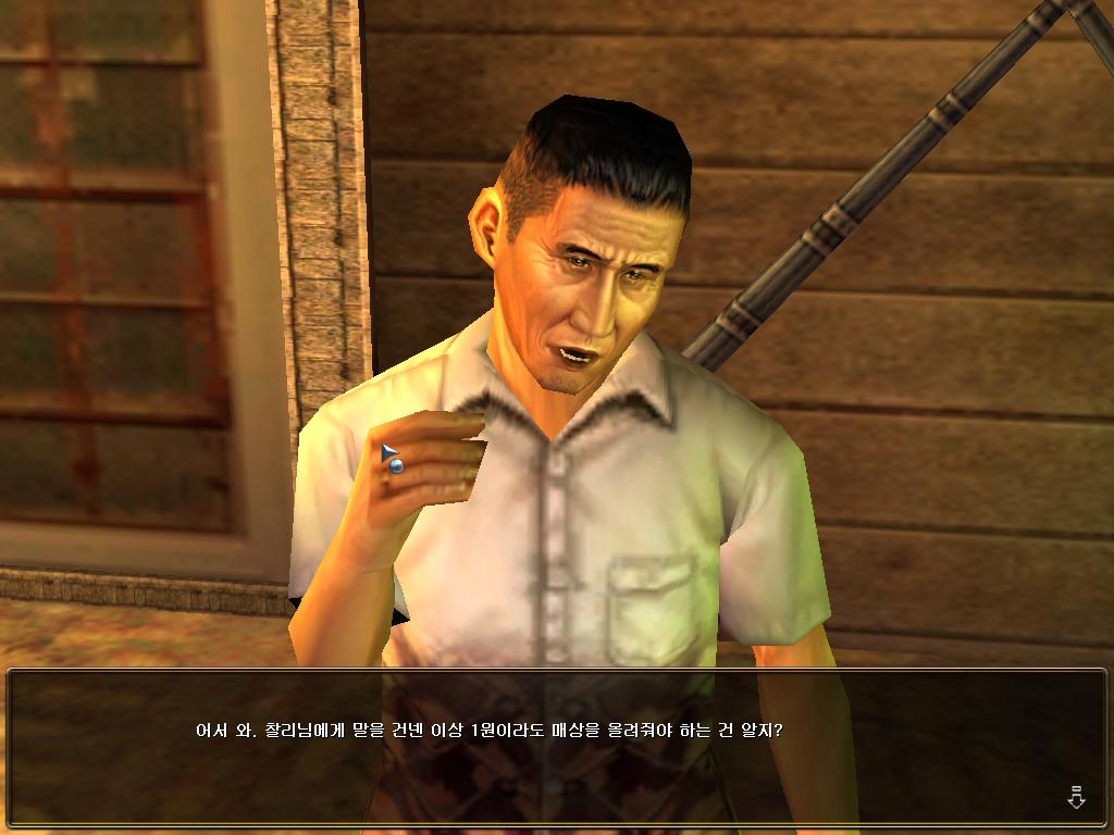 Shenmue Online