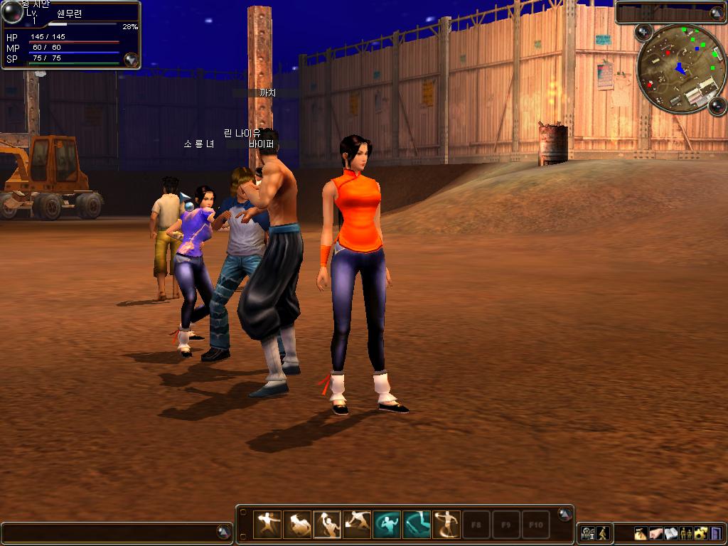 Screenshots