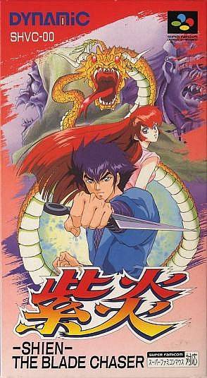 Box Art
