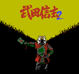 NES Screenshots
