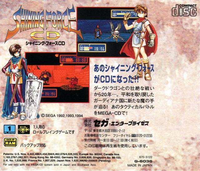 Box Art