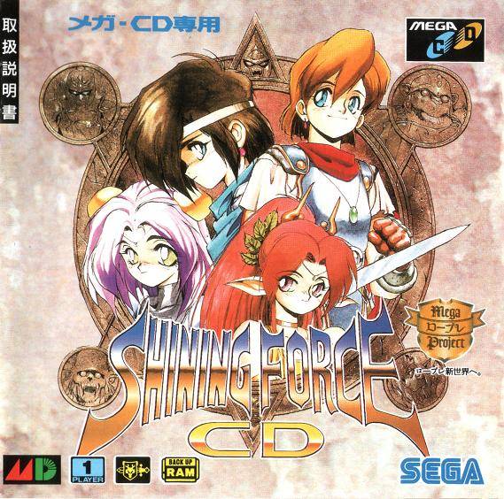 Box Art