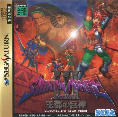 Box Art