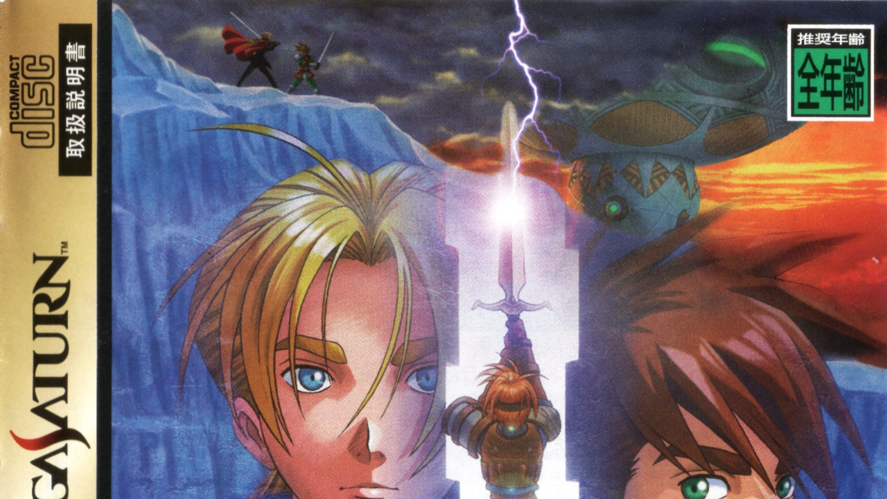 Shining Force III Scenario 3
