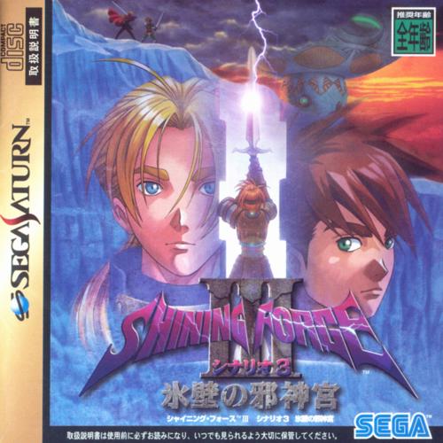 Box Art