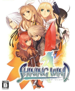 Shining Wind
