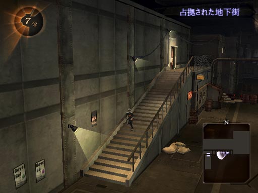 PS2 Screenshots