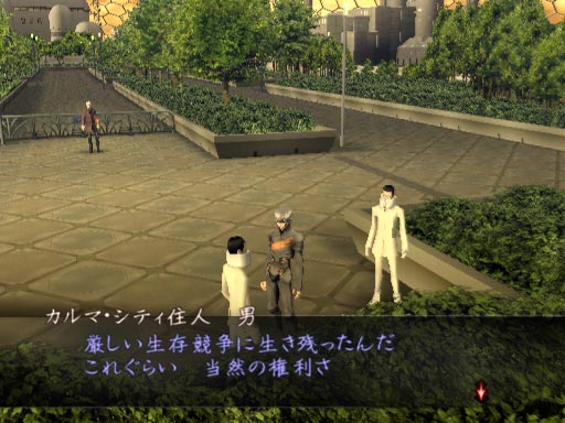 PS2 Screenshots