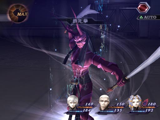 PS2 Screenshots