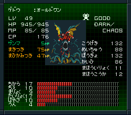 9. Dark-Chaos ...