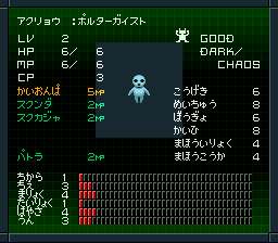9. Dark-Chaos ...