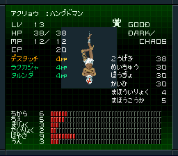 9. Dark-Chaos ...