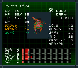 9. Dark-Chaos ...
