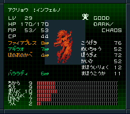 9. Dark-Chaos ...