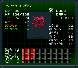 9. Dark-Chaos ...