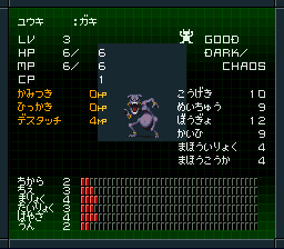 9. Dark-Chaos ...